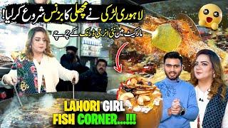 Lahore Best Kasuri Fish & Special Chitrali Drink | Street Food | Discover Pakistan