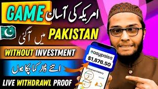 play game and earn $50 Daily New Earning Game 2025 Without Investment| Withdraw Easypaisa Jazzcash