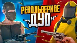 ДУО ВЫЖИВАНИЕ С РЕВОЛЬВЕРОМ! В Oxide: Survival island