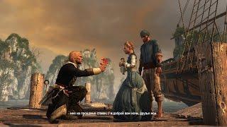 Душевная концовка Assassin's Creed IV: Black Flag