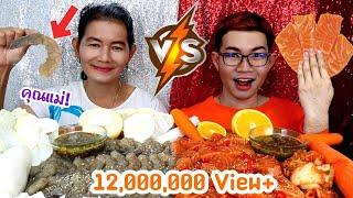 ชาเลนจ์สีขาว VS สีส้ม กับแม่ #Mukbang​ #ASMR​ White Food VS Orange Food Challenge 화이트 오렌지 푸드:ขันติ