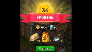 Klondike Android 36 level . Клондайк на Андроид