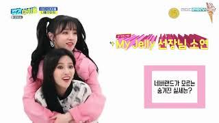 [РУС.САБ/RUS.SUB] (G)I-DLE Weekly Idol Ep.458