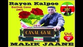 Canal Gyal by Rayen Kalpoe & Baithak Gana Warriors (Audio)