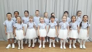 Ансамбль "Маленькие звёздочки" (5-7 лет), "Что манит птицу"