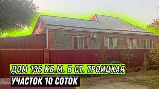 Unique offer - Large house in Krasnodar region for 6.2 million rubles.