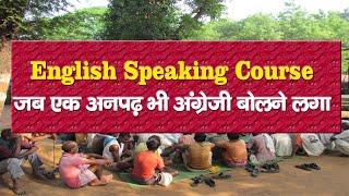 SST English Classes for English Speaking Course in Deoria Spoken English Deoria SST Institute Deoria