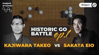 Kajiwara Takeo vs. Sakata Eio — Ep.1 (Oza Title Match, 1964)