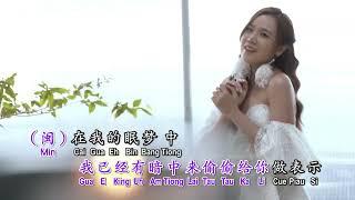 安娜（双语版）- 黄楚寓（裔媁）Jacqueline Ng