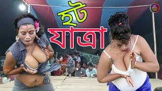 hot jatra song video 2024