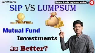 SIP Vs Lumpsum Mutual fund investments in Telugu| Best type of Mutual fund investment