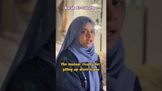  Beautiful Recitation | Surah At-Takathur | Maryam Masud