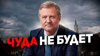 Обновление правительства РФ: "застой" продолжается?