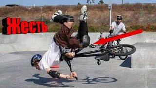 Жесткое падение с BMX!!