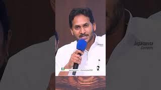 జగనన్న పల్నాడు జిల్లా పర్యటన తగ్గేదేలే! #andhrapradesh #ysjagan #ysrcp #jaganannna #politics