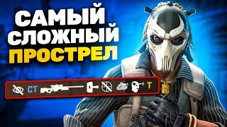 ОН СДЕЛАЛ САМЫЙ СЛОЖНЫЙ ПРОСТРЕЛ В КС ГО - ФЕЙК НЕ ФЕЙК (CS:GO)