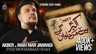 Nohay 2024 | AKBAR MAIN MAR JAWANGI | Vichora | Syed Mohammad Shah | Muharram New Nohay 2024/1446