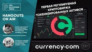 Первая белорусская криптобиржа токенизированных активов