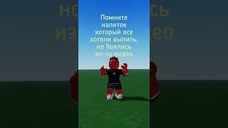 Оо.. Гримас #шортс #гримас #врекпж