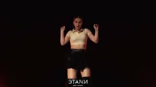 XG - WOKE UP | K-POP | COVER DANCE | ДОМ ТАНЦА "ЭТАЖИ"