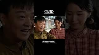细品人生百味 #余华 #活着 #智慧 #人生感悟 #audiobook #读书 #励志 #书语 #人生 #情感 #感情 #chinese #literature #books #心灵感悟 #名人名言