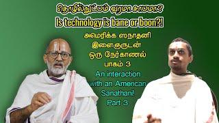 Is technology a bane or boon? - தொழில்நுட்பம் வரமா சாபமா?