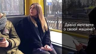 Мечтаете о своей машине? | coffeeok ️