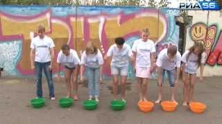 Оренбург. RIA56 бросает вызов. Ice Bucket Challenge. 26.08.2014