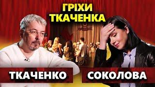  Хард-ток для міністра культури. СОКОЛОВА vs ТКАЧЕНКО в Рандеву