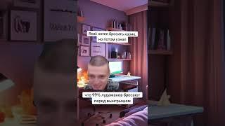 #mellstroy #нарезки #лудомания
