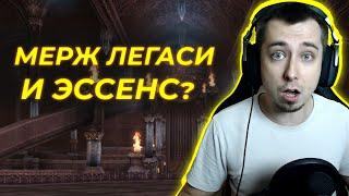 Над Gran Kain'ом вновь дует ветер перемен? / Обновление Lineage 2 Legacy