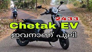 എന്റെ അനുഭവം/Chetak premium 2433- model 2024- review- driving comfert