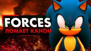 Sonic Forces и лорная ошибка