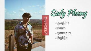 Suly Pheng Song Collection | Vol.1