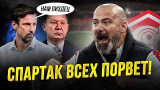 Спартак догоняет Зенит! Семак рыдает. Станкович ликует!