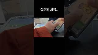 무계획도 계획 중 하나! #백패킹 #camping #국내 #여행 #캠핑