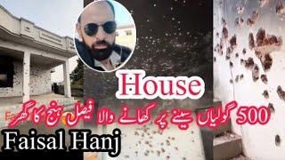 Faisal Hanj Gujrat | Faisal Hanj Ghar Gujrat Police Muqabla | Faisal Hanj House