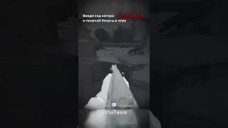 No scope 360 #arenabreakoutinfinite