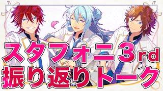 【強制終了】「くわPスタジオ -TRIP-」 ＜特別回＞ ／ ゲスト：江口拓也さん＆ 阿座上洋平さん＆ 鳥海浩輔さん