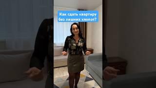 #shorts# Недвижимость в Краснодаре и Краснодарском крае 2024: Купить Квартиру, Дом | Ипотека