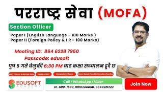 Loksewa #SectionOfficer MOFA in English Medium #Paper I - English language by Rajiv Sir