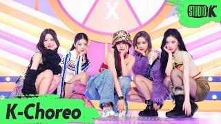 [K-Choreo 8K] 있지 직캠 'Cheshire' (ITZY Choreography) l @MusicBank 221202