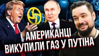 МУРЗАГУЛОВ: Путин продал ТРАМПУ ГЛАВНУЮ ГАЗОВУЮ ТРУБУ! Сделка на миллиарды. Вот что получит Кремль