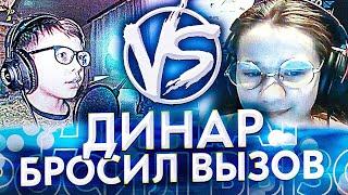 12-ЛЕТНИЙ БРАТИК ПРОТИВ ДАШИ В CS:GO