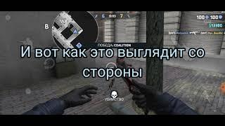 ПОЗИЦИИ, ПРОСТРЕЛЫ, СПОТЫ НА КАРТЕ CANALS || Critical Ops