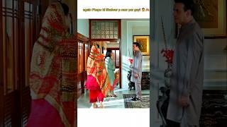 Again Phupu ki Shalwar p nazr par gayi | Judwa Ep 51 New Scene Phuphu| #judwaa #episode51 #shorts
