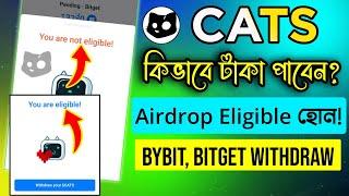 [ Giveaway ] Cats Bybit Connect | Cats You are not Eligible |Cats Eligible Problem |Cats Withdrawal