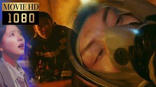 【Movie】"This time I'll save you!" Girl rushed into the fire alone to save the firefighters#照亮你 #愛情電影