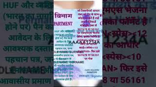 PAN CARD ADHAR SE LINK KARWANA AVASHYAK HAI GOVERNMENT NE AANE VAAALEH 1 JUNE TAK DATE BADHA DI HAI