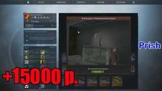 Реакция Ютубера на выпадение ножа в CS:GO [ SemchenkoKirill ]